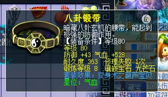 梦幻西游：玩家测试109级魔花果山输出，玩法多样化，体验感爆表