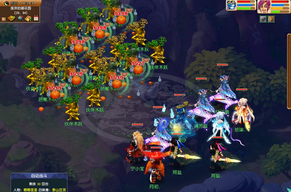 梦幻西游：化生寺能给五开带来哪些提升？魔化生配装中心原则详解