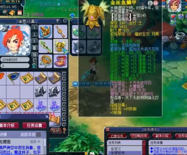 梦幻西游：109级低调土豪，一把无级别惊吓到主播，人物伤害3000+