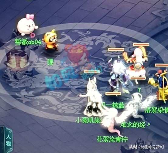 梦幻西游：扫地僧号千亿领搞必杀，曲阜帮派联赛PK中遇到1只怪物