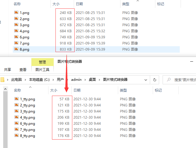 1mb等于多少kb怎么把照片改成1mb