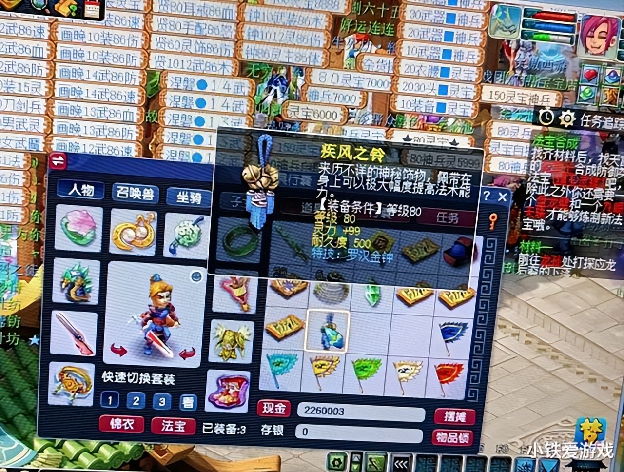 梦幻西游：最搞笑改版！连出7只葫芦娃神兽，再来个救爷爷副本？