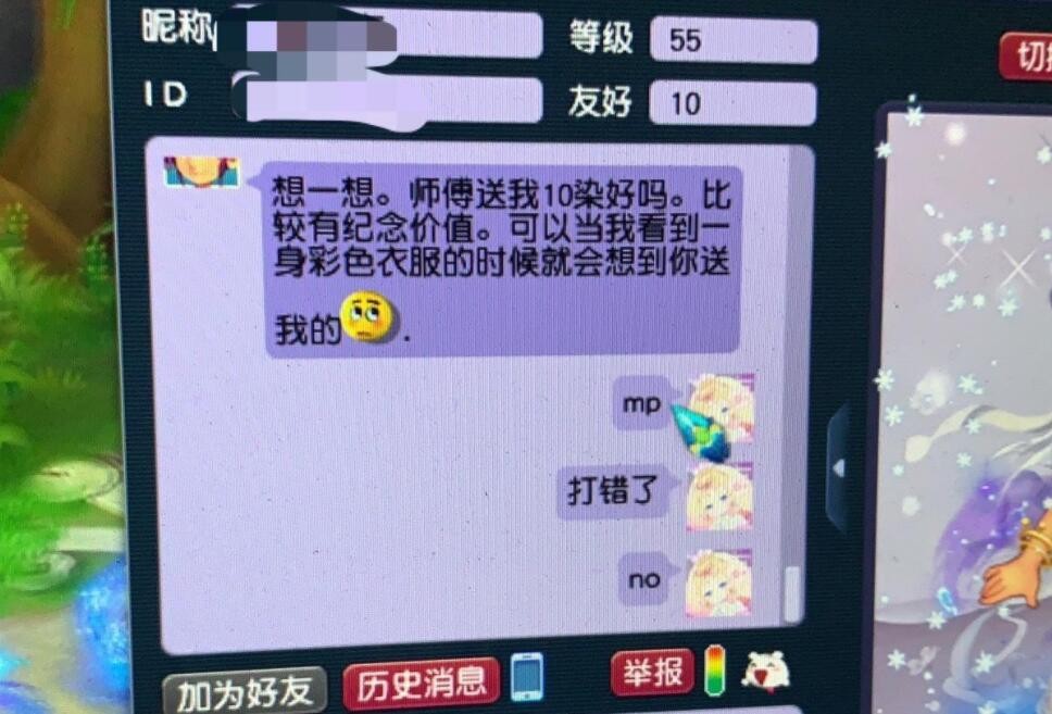 梦幻西游：绝幻魔音跟盘丝洞搭配更合适，对方吃蓝药也不能用法术
