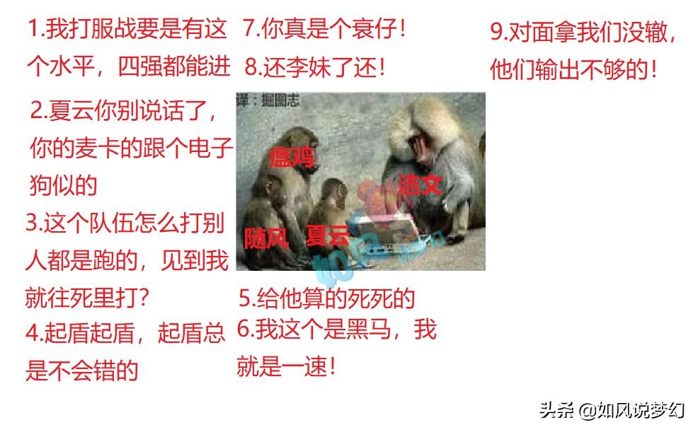 梦幻西游：X9神豪王谢晒一大波高等级个性宠，“百区平转”大名单