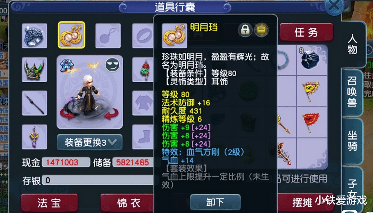 梦幻西游：最搞笑改版！连出7只葫芦娃神兽，再来个救爷爷副本？