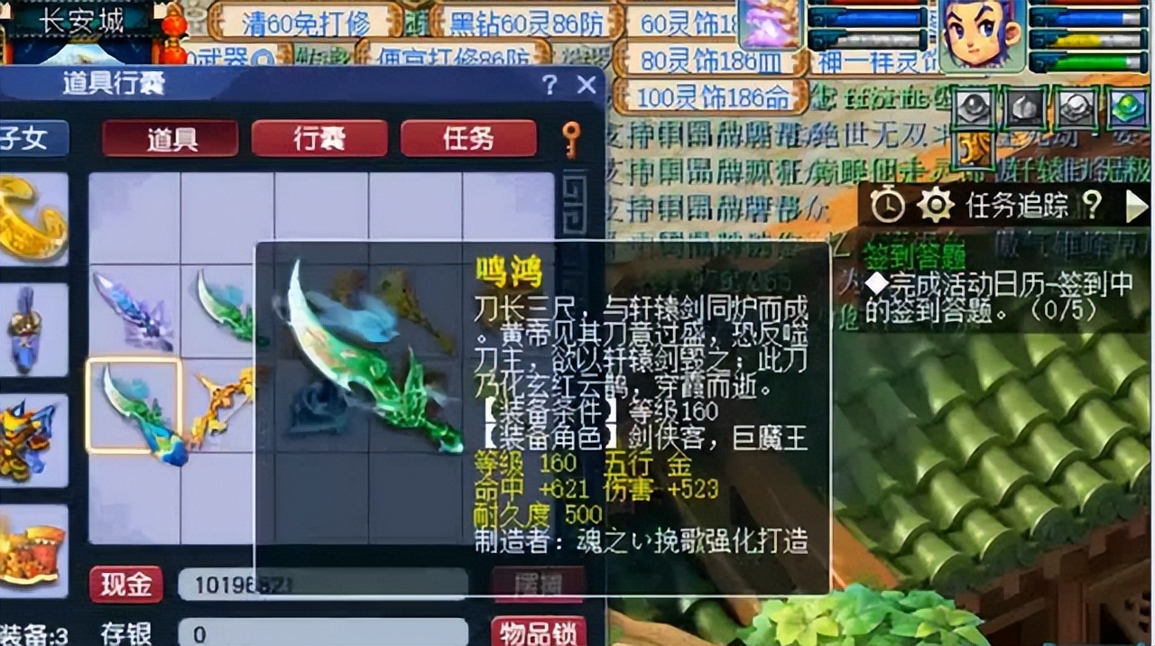 梦幻西游：抗揍展示最牛数据！7000万积分用不掉，都怪手速太慢