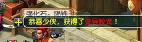新增玩法丨异兽元降临，连开变异宠，你们觉得开出啥变异宠最好？