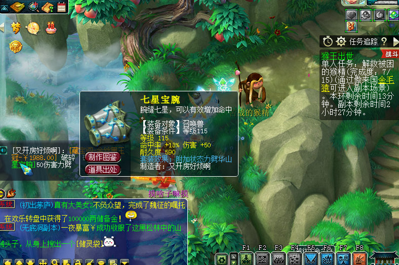 梦幻西游：近期好运玩家汇总，哪位是你羡慕的对象？