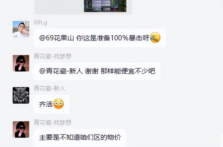 梦幻西游：69级花果山是不能做到百分百物爆的，最高也就是70%