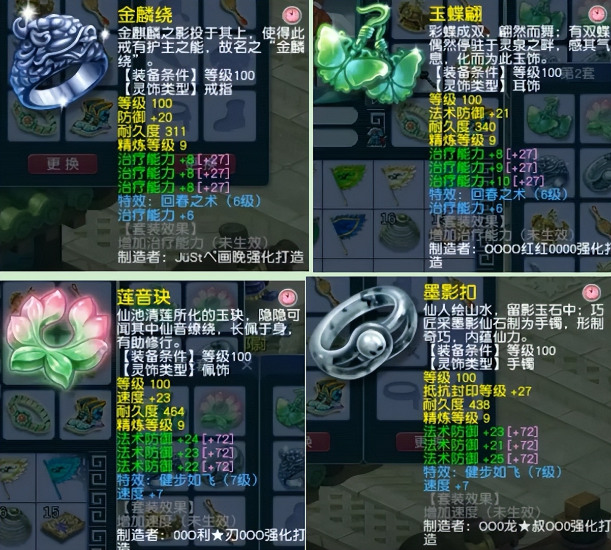 梦幻西游：神威化生寺展示，没有无级别更胜无级别