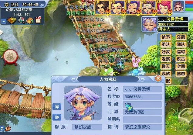 梦幻西游：珍兽元对场景队伍没有影响，东界团队10分钟抓3只持国