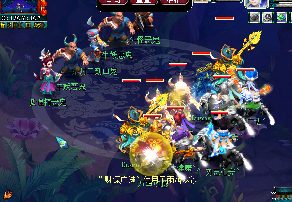 梦幻西游：玩家思维超前，研究出低配版175级五开，抓鬼保守18对