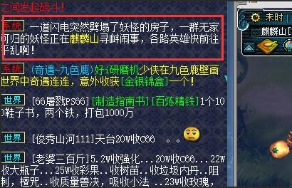 梦幻西游：珍兽元对场景队伍没有影响，东界团队10分钟抓3只持国