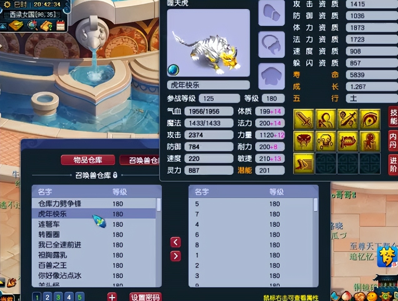 他这所有的宝宝全带千亿兽诀，被誉为梦幻无法超越的第一收藏家