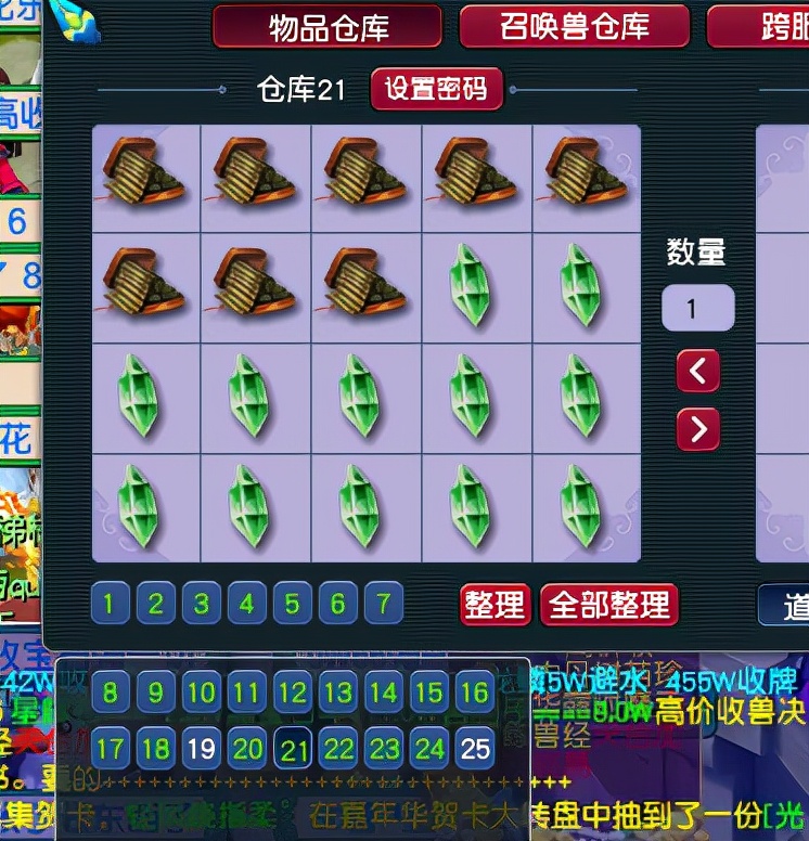 梦幻西游：最强五开肝帝，挑战一天抓300只大小鬼，公布最终收益