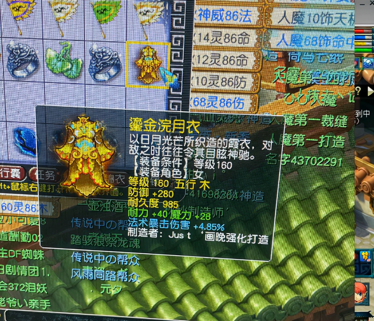 梦幻西游：刷副本遭遇钱多必死掉2亿梦幻币，这是特殊照顾？