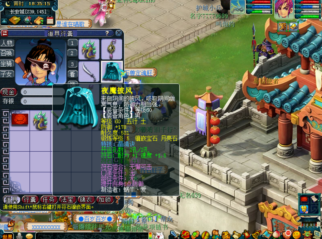 玩家故事丨9年前的精锐大化生，果然有惊喜！直接愤怒+4特技