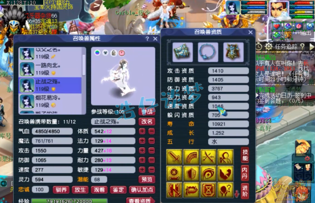 梦幻西游：109群雄32强天宫，无级别4特技加身，实力不止于32强