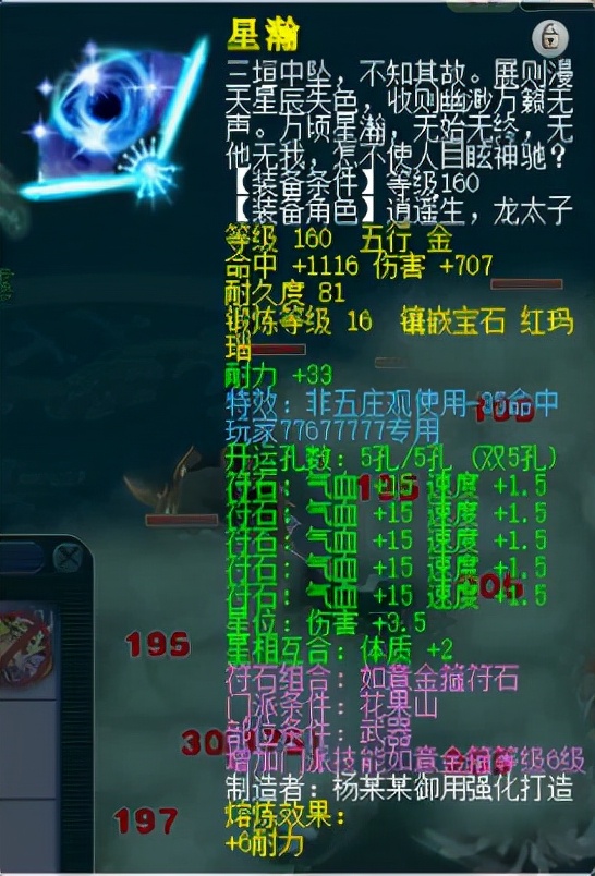 梦幻西游：丝叔专访，竟说夺冠随缘就好！永不言败的毅力不可缺少