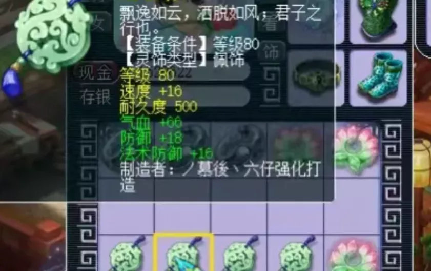 迟来的年终奖？开工鉴定一波灵饰，结果出了3个极品3属性