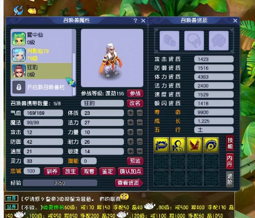 梦幻西游：暴富感觉真好！130头炸无级别+特技，平凡人生从此逆转