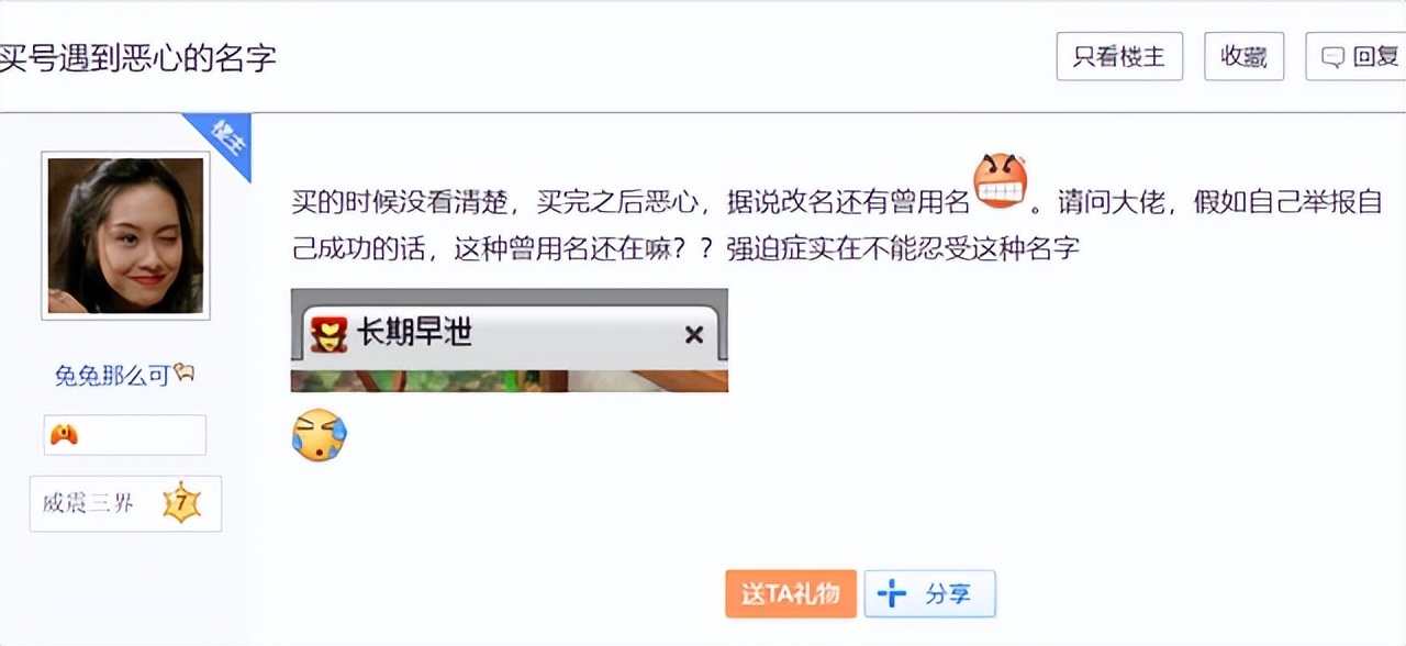 梦幻西游：老王迎来人生巅峰！首次炸出4属性相同，极品神器现世