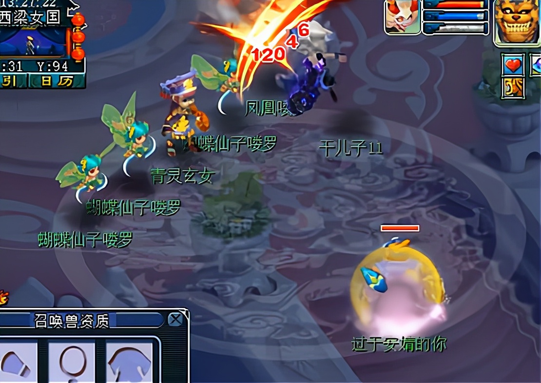 梦幻西游：暴力的矛！2901攻击的善恶出其不意宠，不暴击刀刀上万