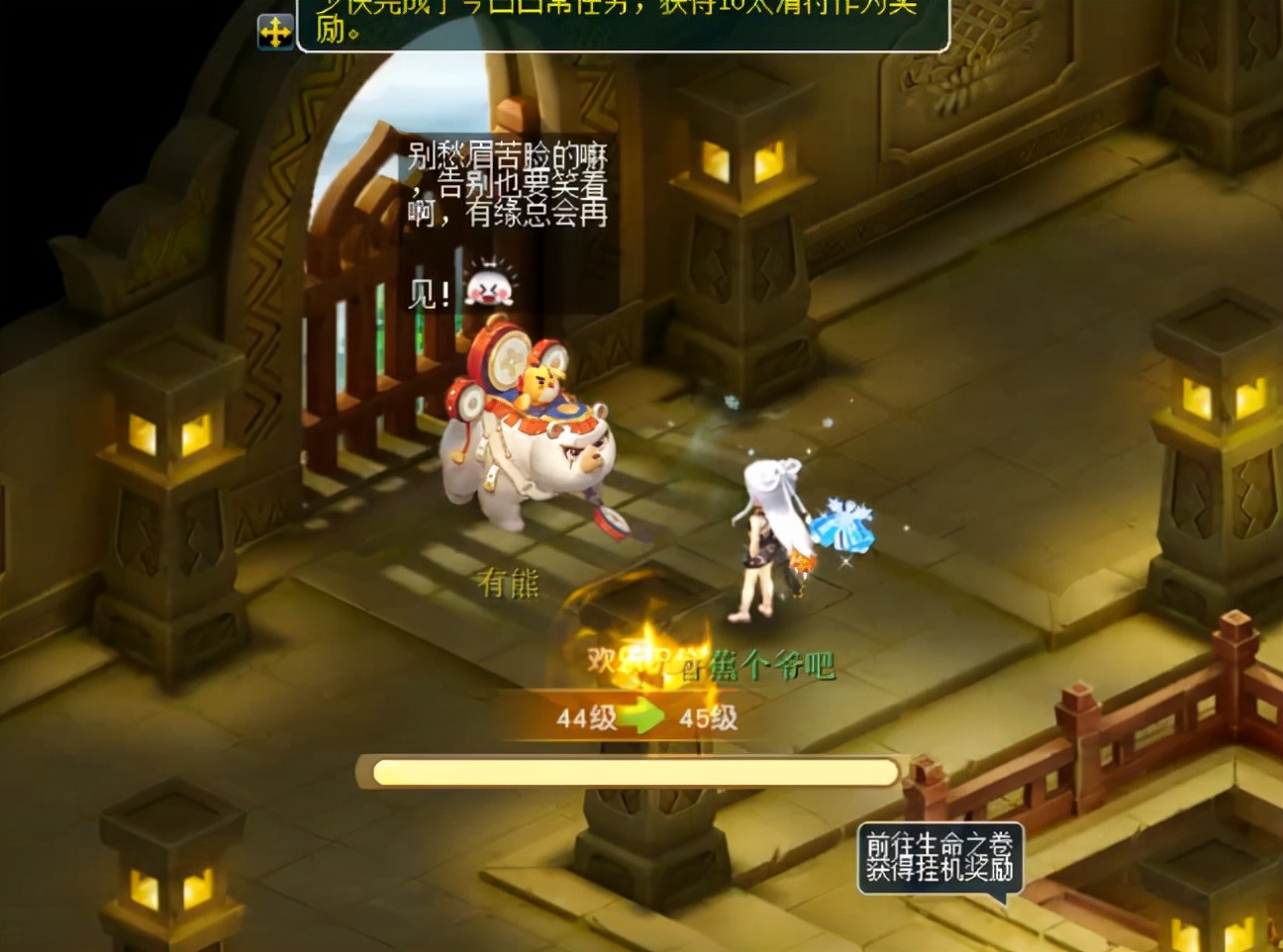梦幻西游：难度上升也能拿下！嘉年华小副本远行亦如归攻略