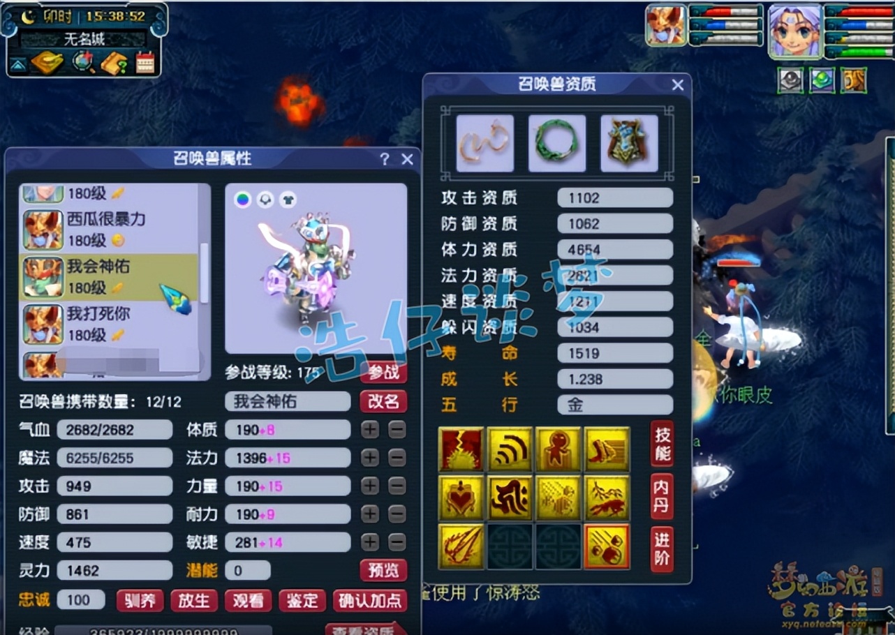 梦幻西游：175顶级地府，专为三攻队打造，带罕见特技专克谛听