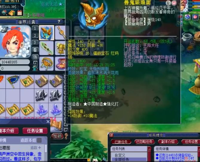 梦幻西游：109级低调土豪，一把无级别惊吓到主播，人物伤害3000+