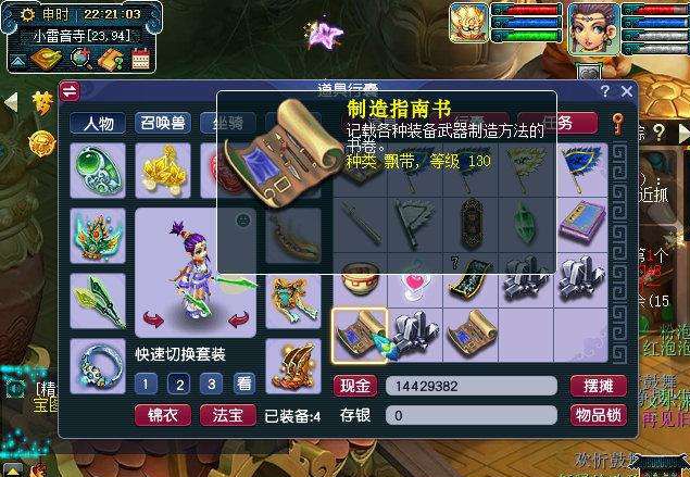 梦幻西游：五开玩家直播领取生死劫奖励，开局透心凉，后面绝杀