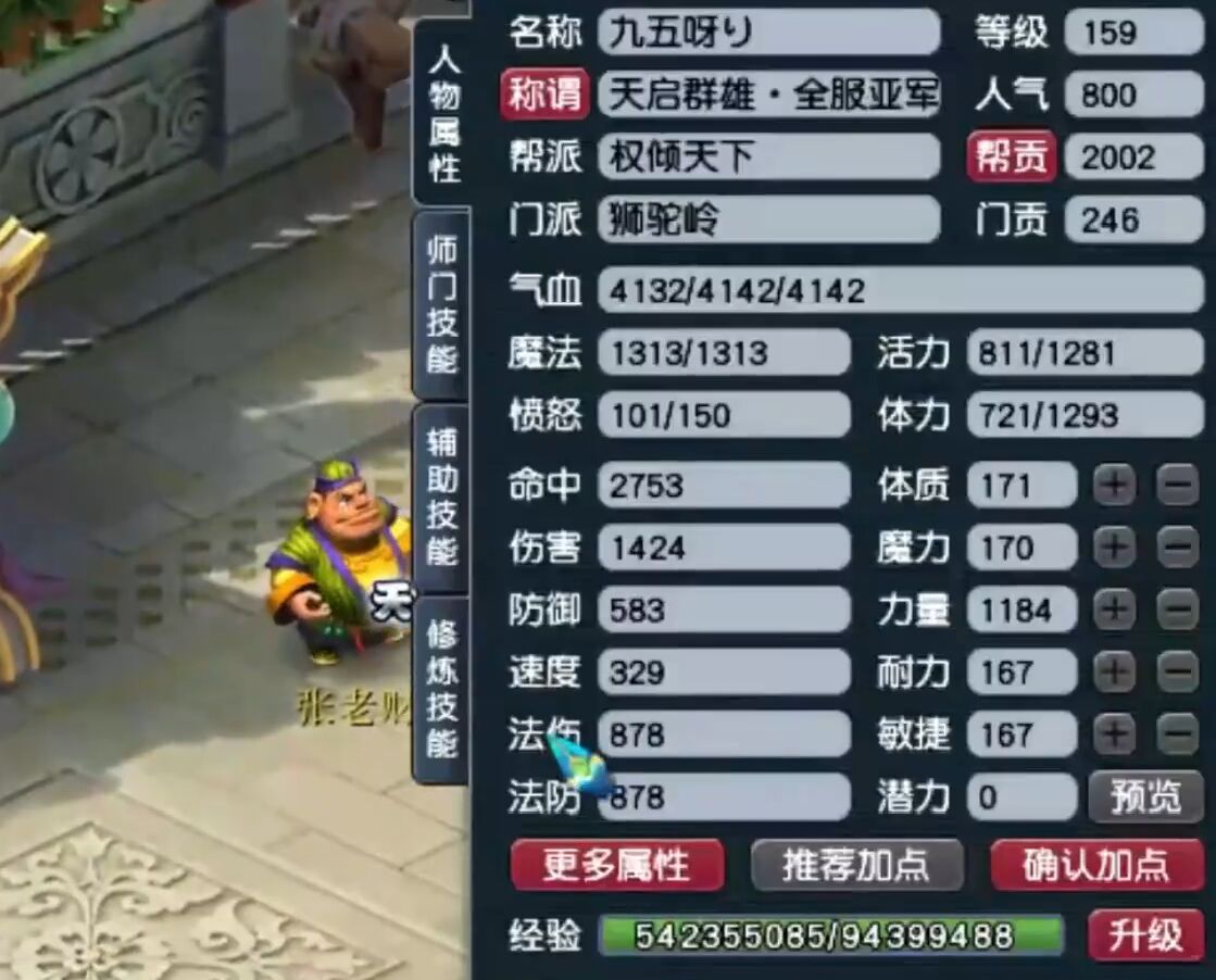 梦幻西游：土豪花40万买空号，主播表示质疑，结果背包里有好东西