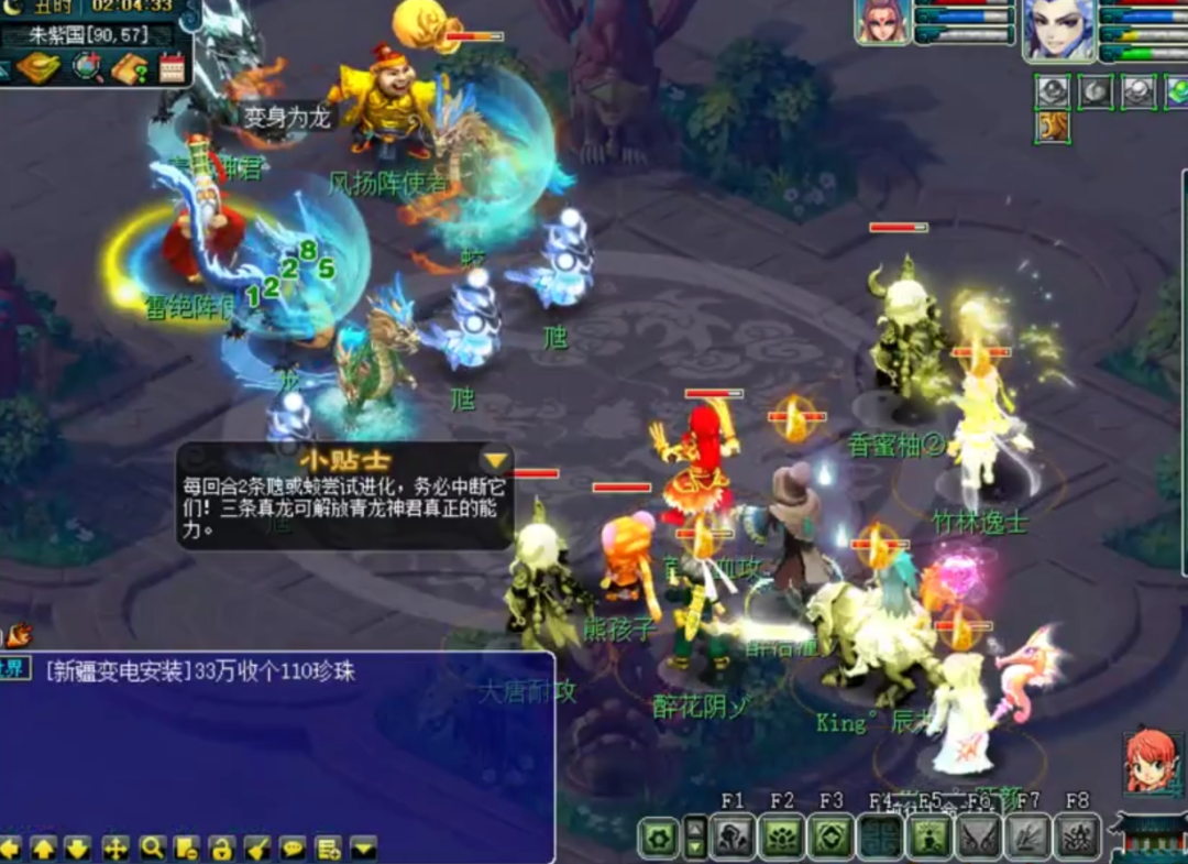 梦幻西游：青龙神君挑战划重点要考，打断蓄力施法状态