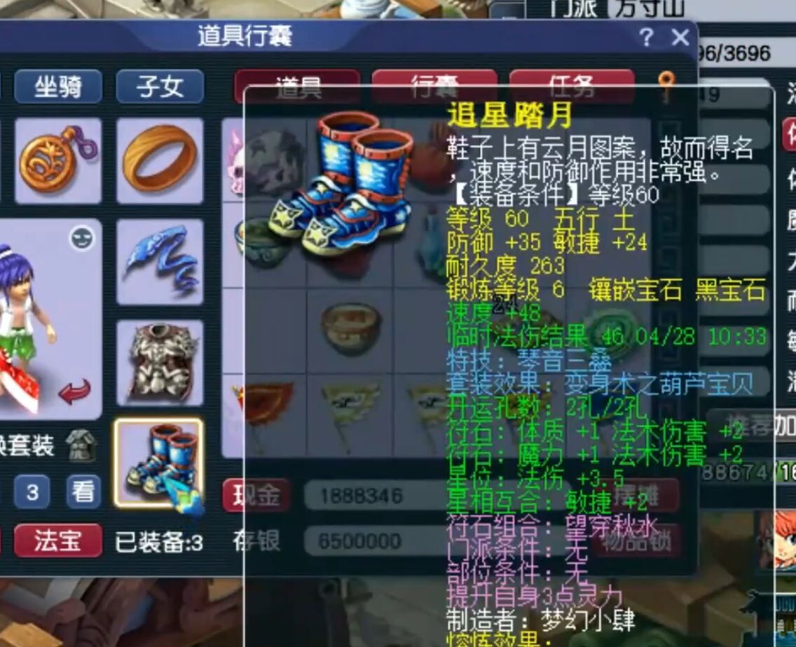 梦幻西游：69级法系之神，声称法暴几率100％？老王立马上号验证