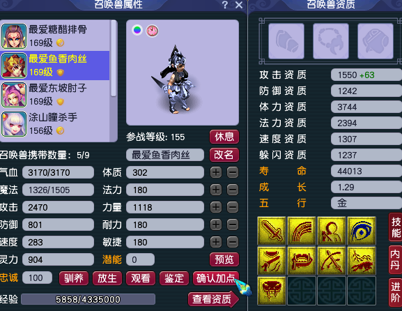 梦幻西游：老王9千万鬼区秒道人惊喜不断，开局打出双王炸，血赚