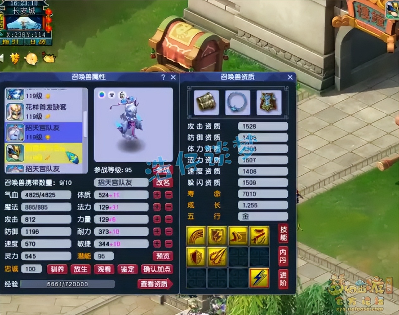 梦幻西游：限时区109魔王堪称法系天花板，有钱都不能更新装备