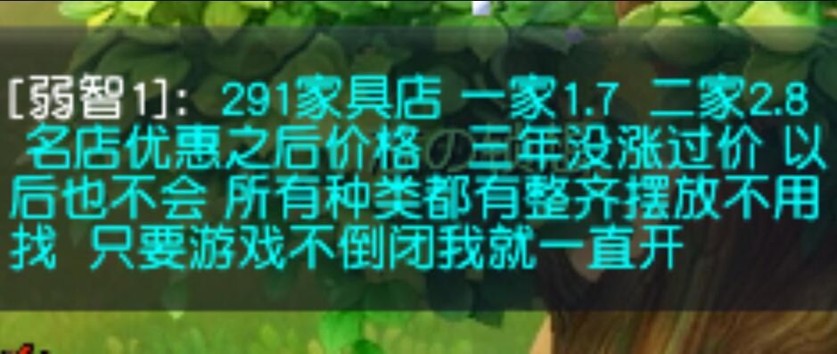 梦幻西游：法系不太适合做特殊腰带，为了44点法伤牺牲了速度