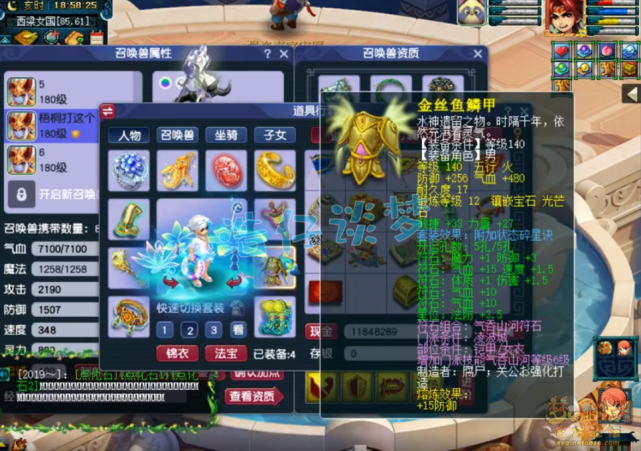 梦幻西游：175帮战凌波城，自己打造千伤神器，这运气令人眼红