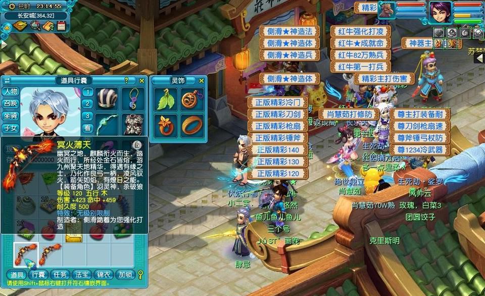 梦幻西游：玩家鉴定2把武器就喜提无级别，系统送钱来得太突然