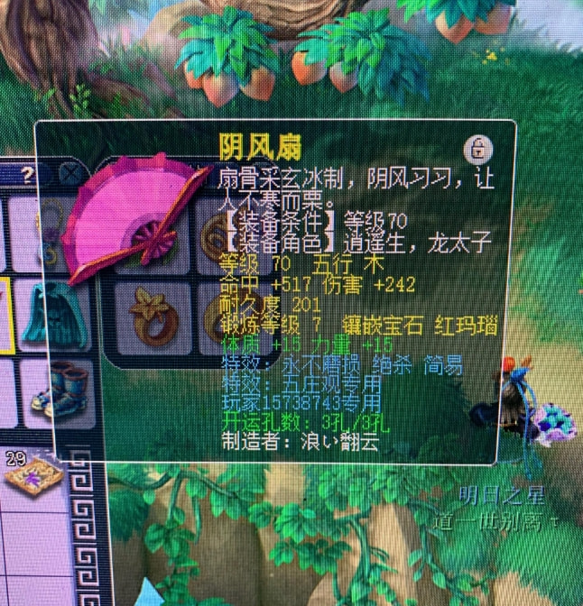 梦幻西游：老王强开130项链专用出奇迹！不磨+破血，升不升级？