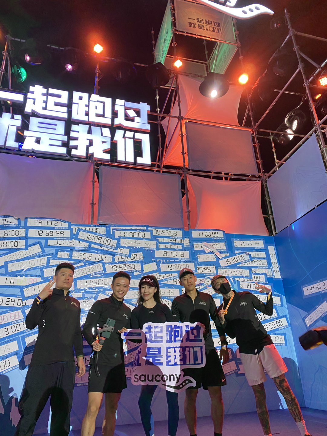 越山海,挑战自己!一起与“务本照明”并肩作战,享受团队的荣誉