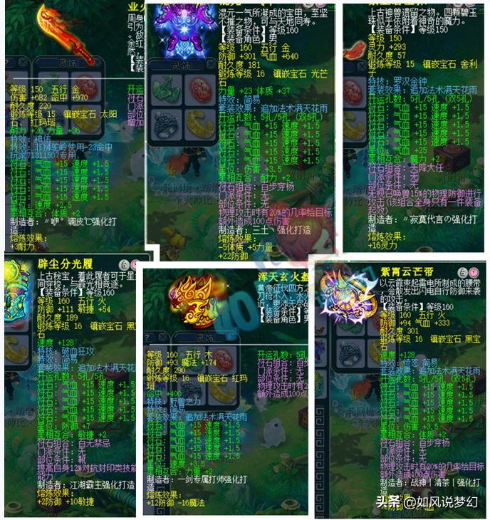 梦幻西游：159第1大唐文哥，有一群顶级群雄号，光大唐就有3个