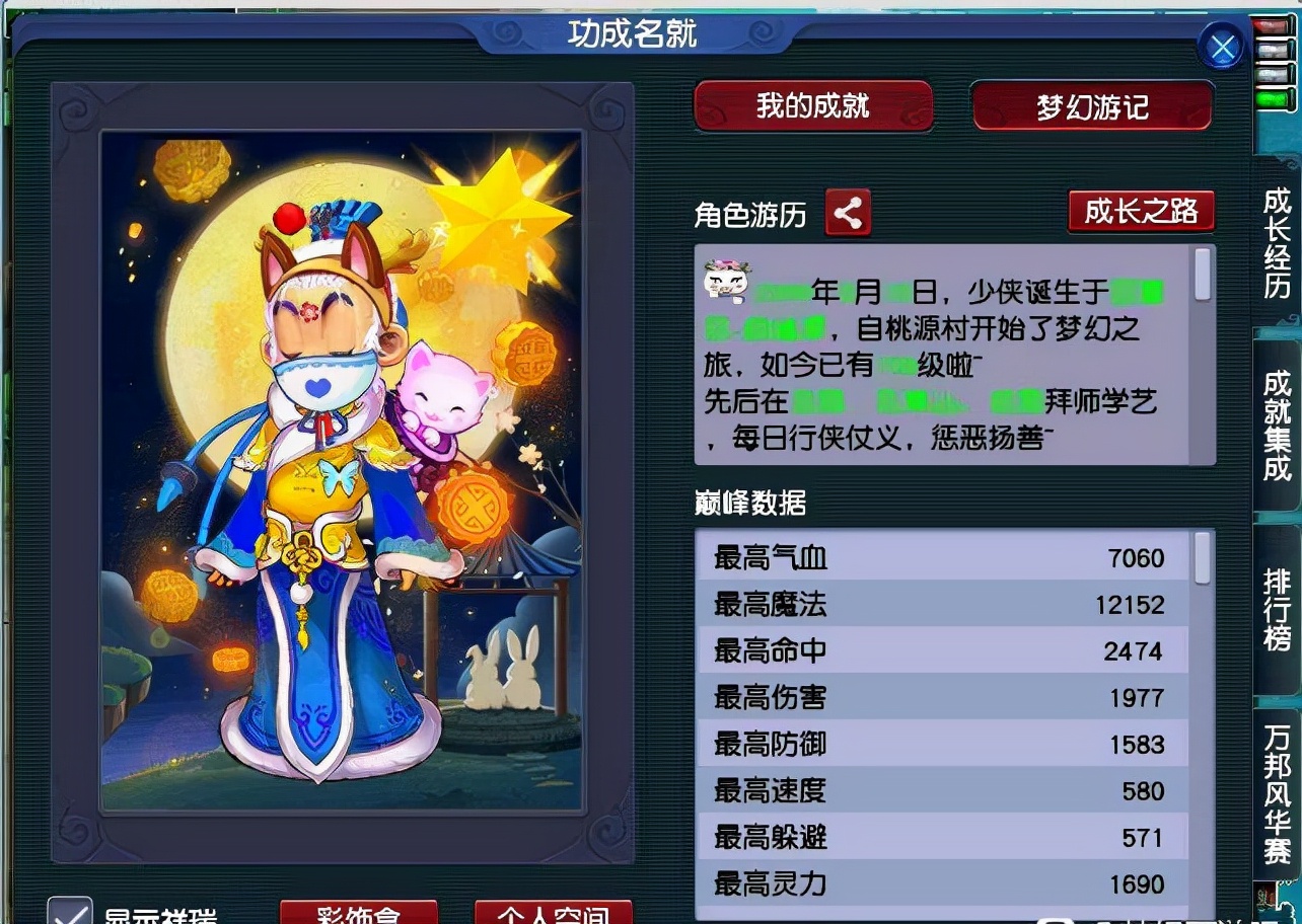 梦幻西游：玩家入戏太深，18年只玩一个号，如今已与游戏融为一体