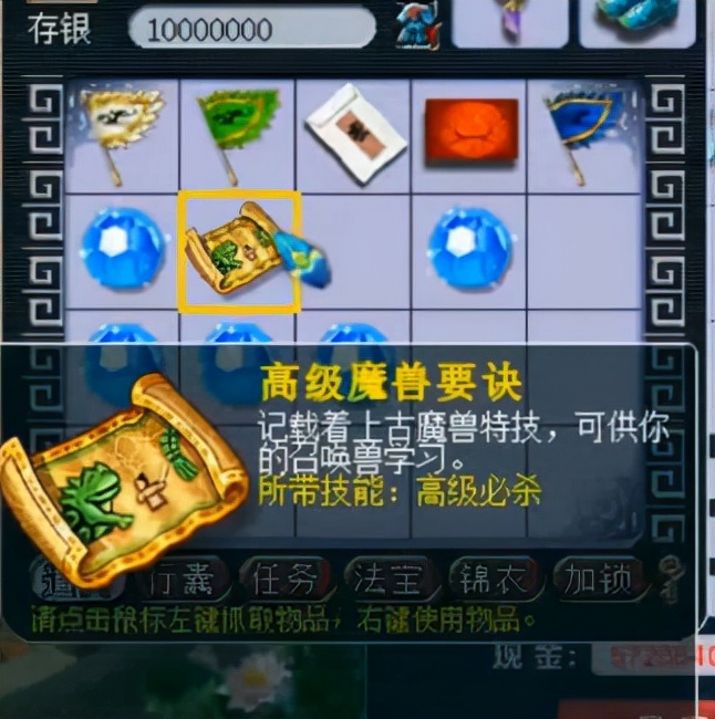 梦幻西游：老王9千万鬼区秒道人惊喜不断，开局打出双王炸，血赚