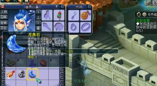 梦幻西游：玩家两个号挖十张玲珑宝图，最后这是捅了晶石矿