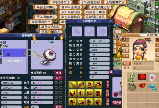 梦幻西游：12技能善恶进阶吸血鬼改书，艺高人胆大说的就是我