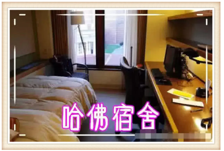 清华大学的宿舍大学宿舍各不同