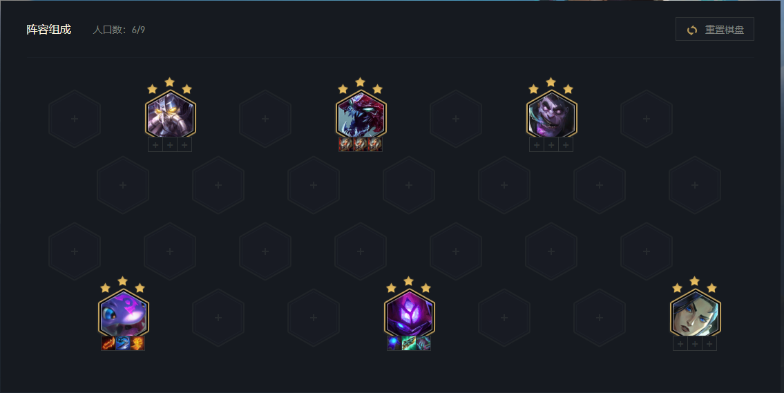 云顶之奕S6阵容推荐变异大虫子，你感受过恐惧吗？