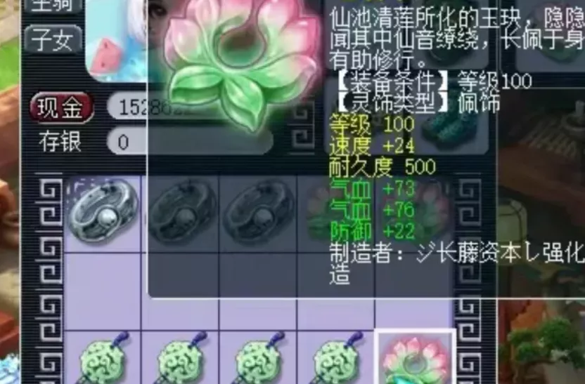 迟来的年终奖？开工鉴定一波灵饰，结果出了3个极品3属性