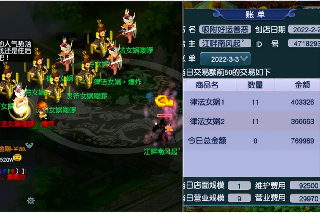 梦幻西游：策划偷偷上线新召唤兽了，在须弥东界碰到了琵琶精